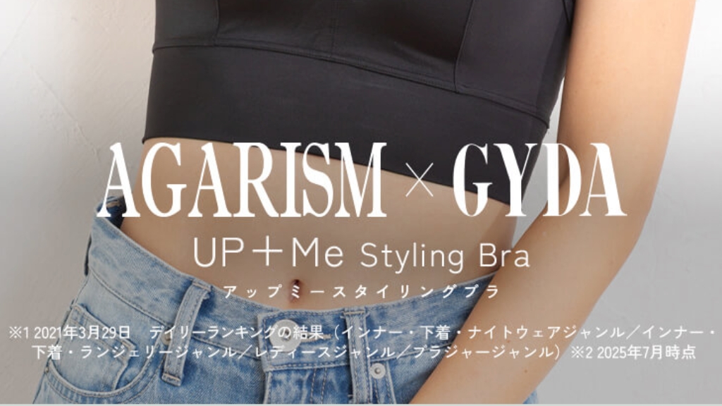 AGARISM × GYDA アップミー スタイリングブラ